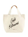 Cafe Print Canvas Mini Tote Bag Beige - MAISON KITSUNE - BALAAN 1