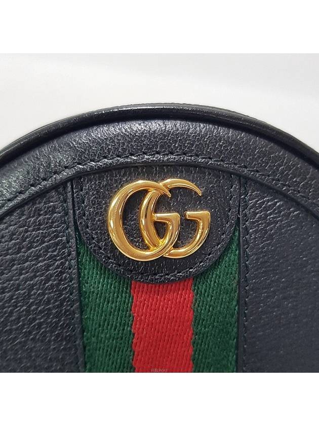 Ophidia GG wristlet pouch 574841 - GUCCI - BALAAN 3