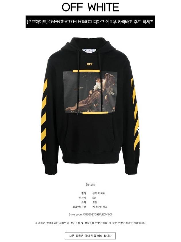 Caravaggio Saint Francis Hoodie Black - OFF WHITE - BALAAN 3