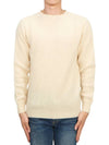 Shaggy Dog Men's Knit M3834 7 CREAM - HARLEY OF SCOTLAND - BALAAN 1