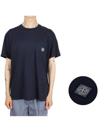 Fissato Treatment Organic Cotton Short Sleeve T-Shirt Navy - STONE ISLAND - BALAAN 2