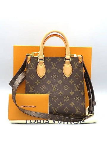 M45847 2 WAY bag - LOUIS VUITTON - BALAAN 1