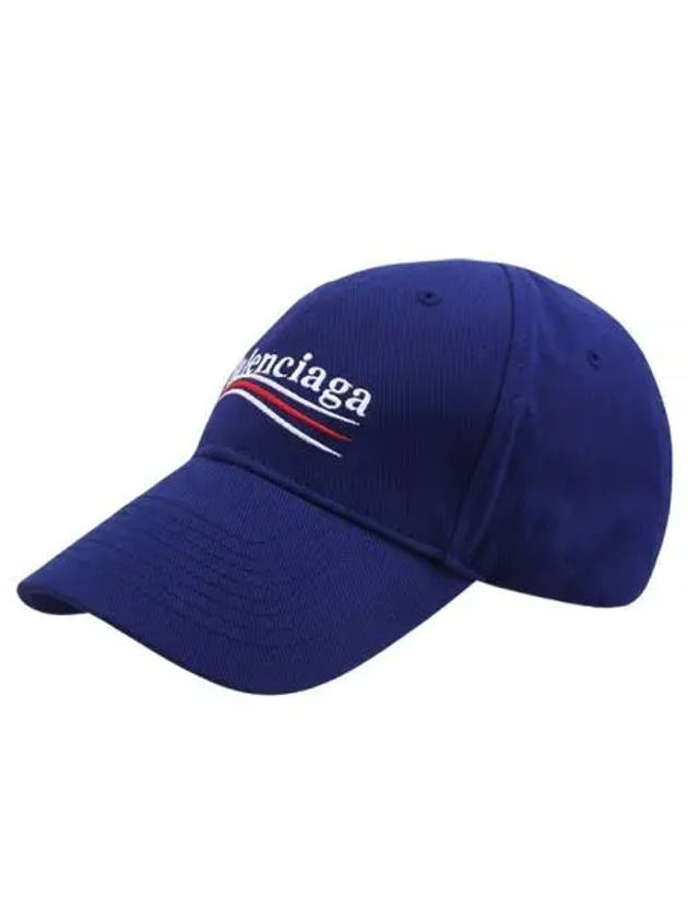 Political Campaign Cap Blue - BALENCIAGA - BALAAN 2