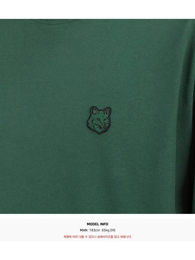 Fox Head Patch Comfort Sweatshirt Green - MAISON KITSUNE - BALAAN 7