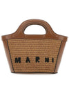 Rattan Micro Tropicalia Cross Bag Brown - MARNI - BALAAN 3