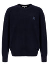 Bold Fox Head Patch Comfort Ribbed Knit Top Navy - MAISON KITSUNE - BALAAN 2