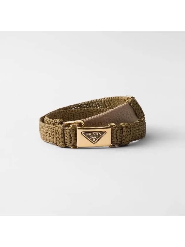 WOVEN FABRIC BELT 1CM265_2C2T_F039 - PRADA - BALAAN 1