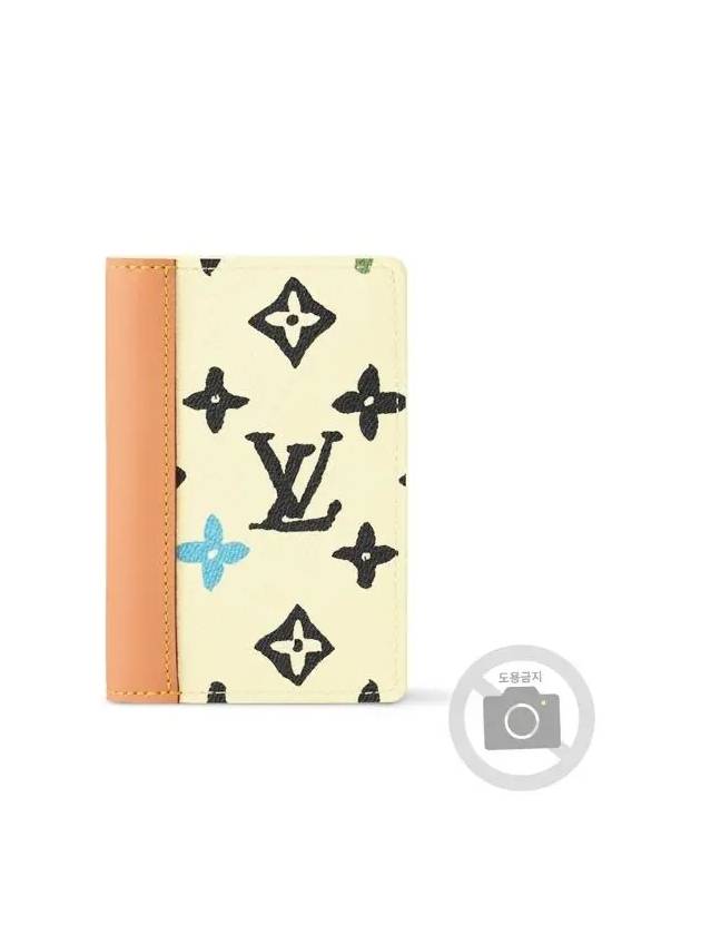 Pocket Organizer Vanilla - LOUIS VUITTON - BALAAN 2