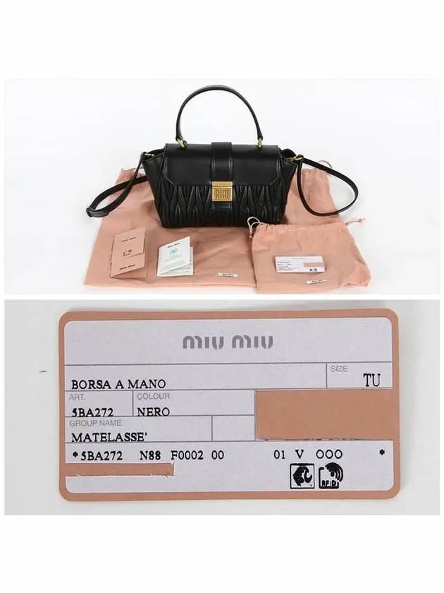 Matelasse Nappa Shoulder Bag Black - MIU MIU - BALAAN 8