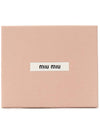 Matelasse Leather Half Wallet Purple - MIU MIU - BALAAN 10