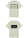 Stencil One Logo Short Sleeve T-Shirt Light Green - STONE ISLAND - BALAAN 5