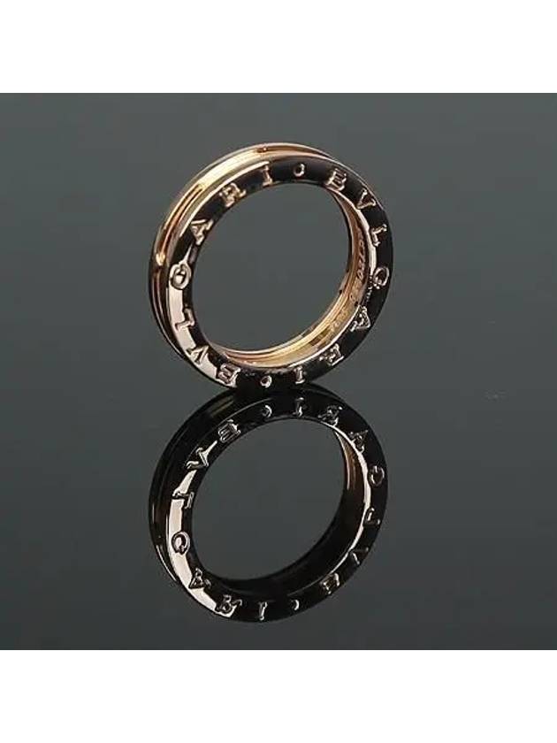 AN852422 Ring Jewelry - BVLGARI - BALAAN 1