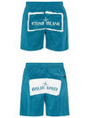 21SS 7415B0992 V0042 Box Logo Swim Pants Sky Blue Men’s Pants TLS - STONE ISLAND - BALAAN 4