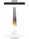 Super Silk Quest Twilly Scarf Blue - HERMES - BALAAN 3