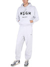 Milan Brushed Logo Cotton Hoodie Light Grey - MSGM - BALAAN 4