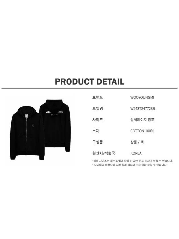 Back Logo Zip-Up Hoodie Black - WOOYOUNGMI - BALAAN 9