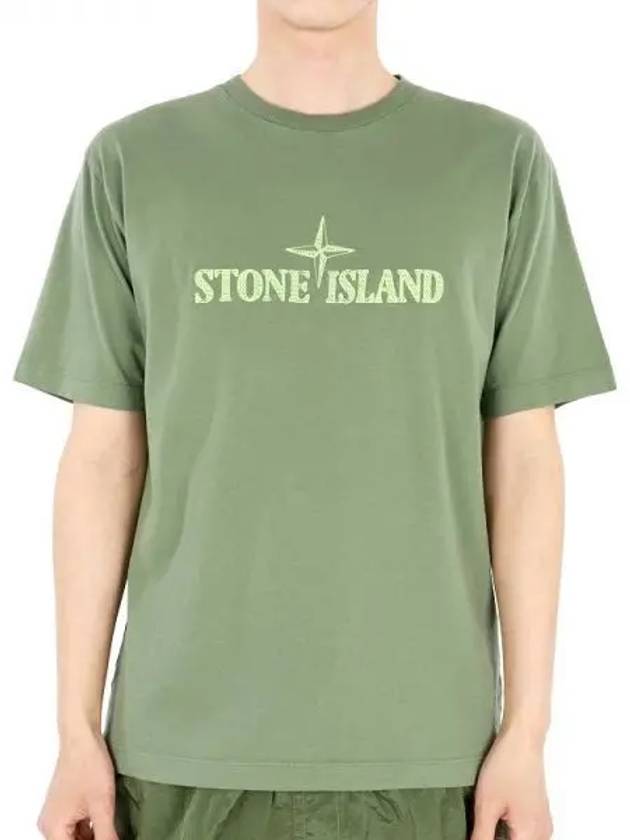 Stitches Two Embroidery Short Sleeve T-Shirt Sage Green - STONE ISLAND - BALAAN 2