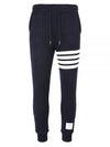 4-Bar Knitted Track Pants Navy - THOM BROWNE - BALAAN 2