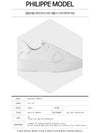 Temple Low Top Sneakers White - PHILIPPE MODEL - BALAAN 3