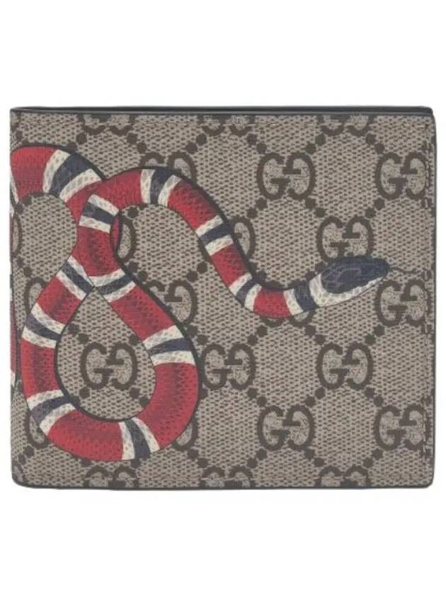 Kingsnake Print GG Supreme Coin Wallet Beige - GUCCI - BALAAN 1