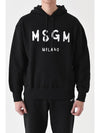 Brushed Logo Print Cotton Hoodie Black - MSGM - BALAAN 2