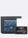 A82288 Half wallet - CHANEL - BALAAN 1