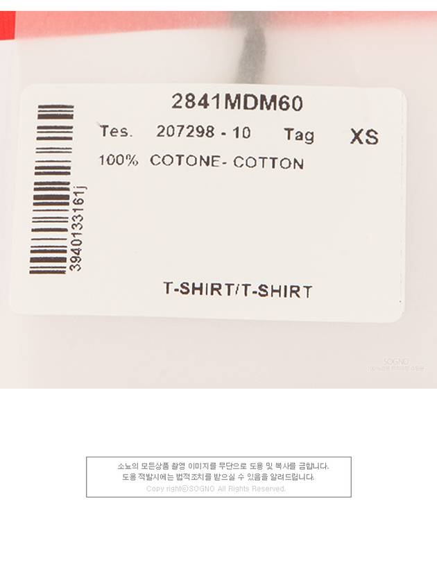 20SS 2841MDM60 207298 10 Paint Logo Milano Round Short Sleeve T-Shirt Orange White Women’s T-Shirt TFN - MSGM - BALAAN 7