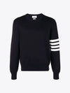 4 Bar Armband Milano Stitch Knit Top Navy - THOM BROWNE - BALAAN 2