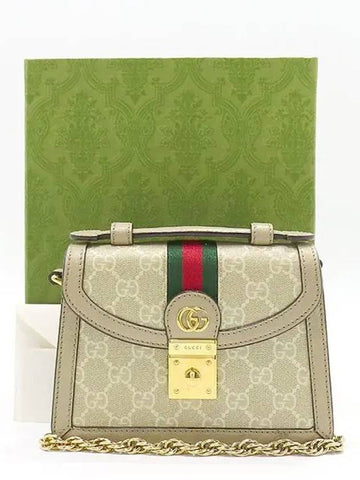 696180 Ivory Color Korea Exclusive Ophidia GG Supreme Canvas Mini Chain Shoulder Bag - GUCCI - BALAAN 1