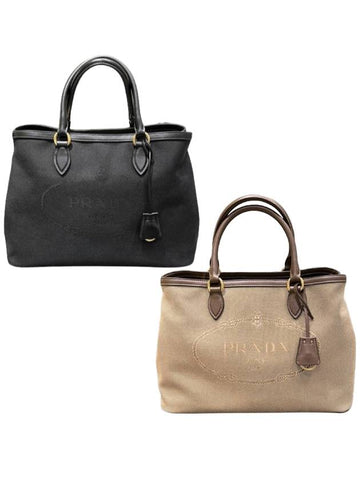 Logo Jacquard Two Way Tote Bag Black Brown 1BA579 UCW - PRADA - BALAAN 1