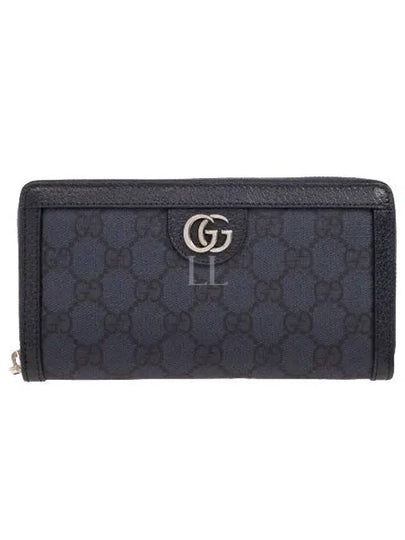 24SS Men’s Wallet 706844UULBN 4055 Blue - GUCCI - BALAAN 2