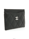 women card wallet - CHANEL - BALAAN 3