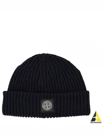 Stone Island Compass Patch Knit Beanie 8115N22C3 V0020 - STONE ISLAND - BALAAN 2