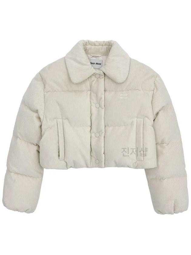 Crop Corduroy Cotton Padding White - MIU MIU - BALAAN 2