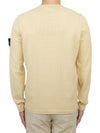 Compass Badge Ribbed Cotton Knit Top Beige - STONE ISLAND - BALAAN 4