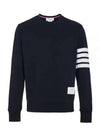 4 Bar Loopback Jersey Sweatshirt Navy - THOM BROWNE - BALAAN 2