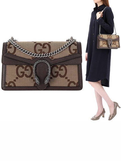 Dionysus Jumbo GG Small Canvas Shoulder Bag Camel Brown - GUCCI - BALAAN 2