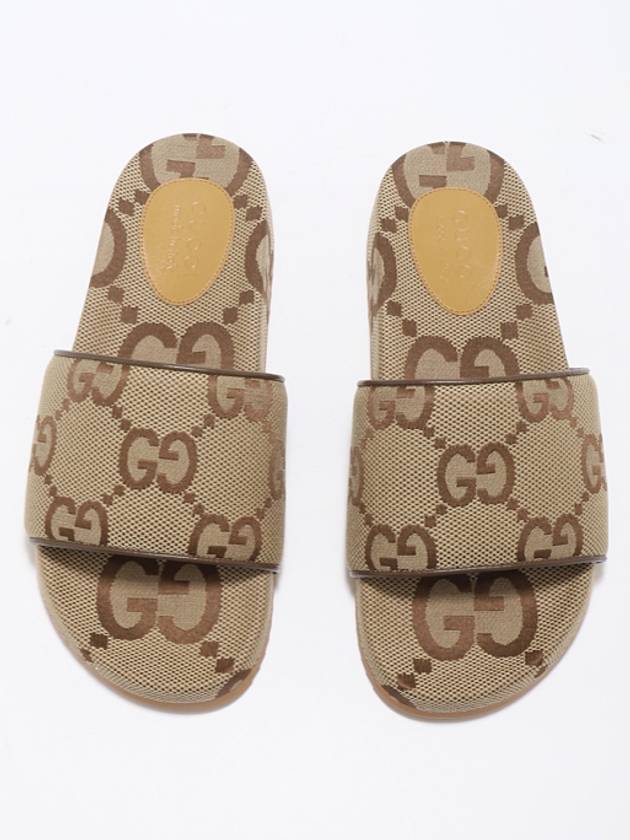 Maxi GG Canvas Slide Sandals Beige - GUCCI - BALAAN 5