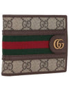 Ophidia GG Half Wallet Beige Ebony - GUCCI - BALAAN 4