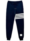 Men's Classic Loopback Engineered 4 Bar Classic Sweatpants Navy - THOM BROWNE - BALAAN 2