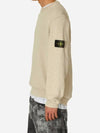 Logo Badge Knotted Crew Neck Cotton Knit Top Beige - STONE ISLAND - BALAAN 5