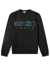 Logo embroidery sweater F965PU2173LC - KENZO - BALAAN 2