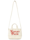 Women's Tote Bag 8SA910 F35 03 245 - KENZO - BALAAN 6