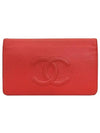 A48651 long wallet - CHANEL - BALAAN 2