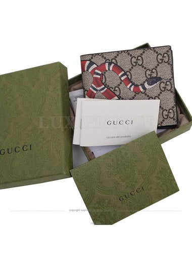 men s wallet - GUCCI - BALAAN 1