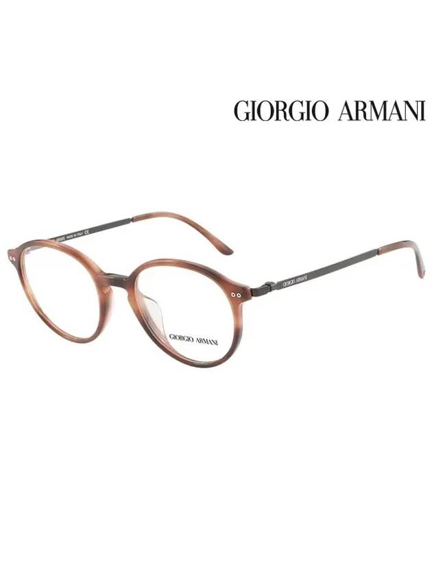 Glasses Frame AR7124F 5574 Round Men Women - GIORGIO ARMANI - BALAAN 1