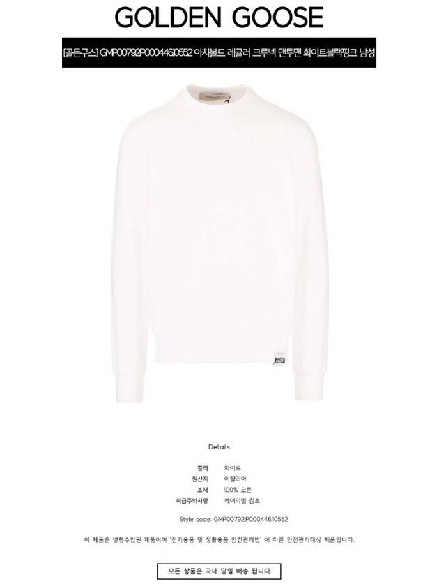 Contrasting Lettering Bag Archibald Sweatshirt White - GOLDEN GOOSE - BALAAN 3