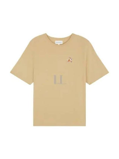 Speedy Fox Patch Comfort Short Sleeve T-Shirt Beige - MAISON KITSUNE - BALAAN 2