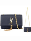 Gold Tassel Textured Kate Small Cross Bag Black - SAINT LAURENT - BALAAN 2