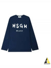 Brushed Logo Cotton Long Sleeve T-Shirt Navy - MSGM - BALAAN 2